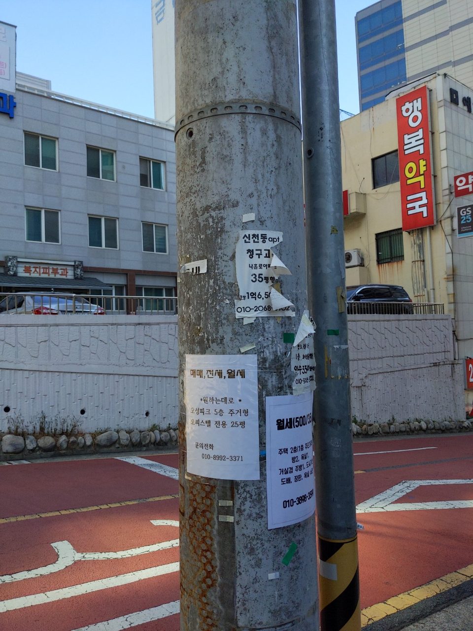 가로등지주 부식