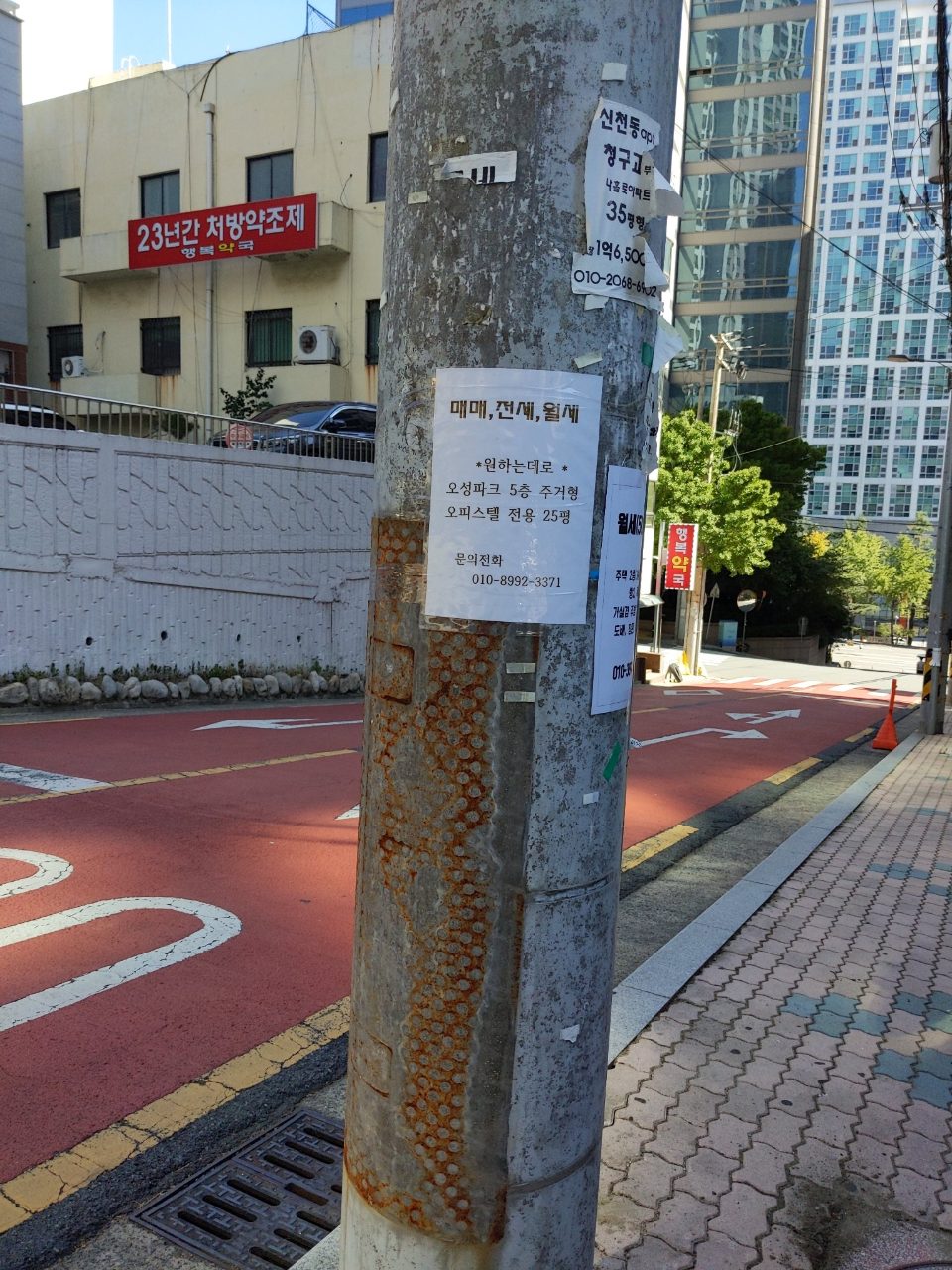 가로등지주 부식