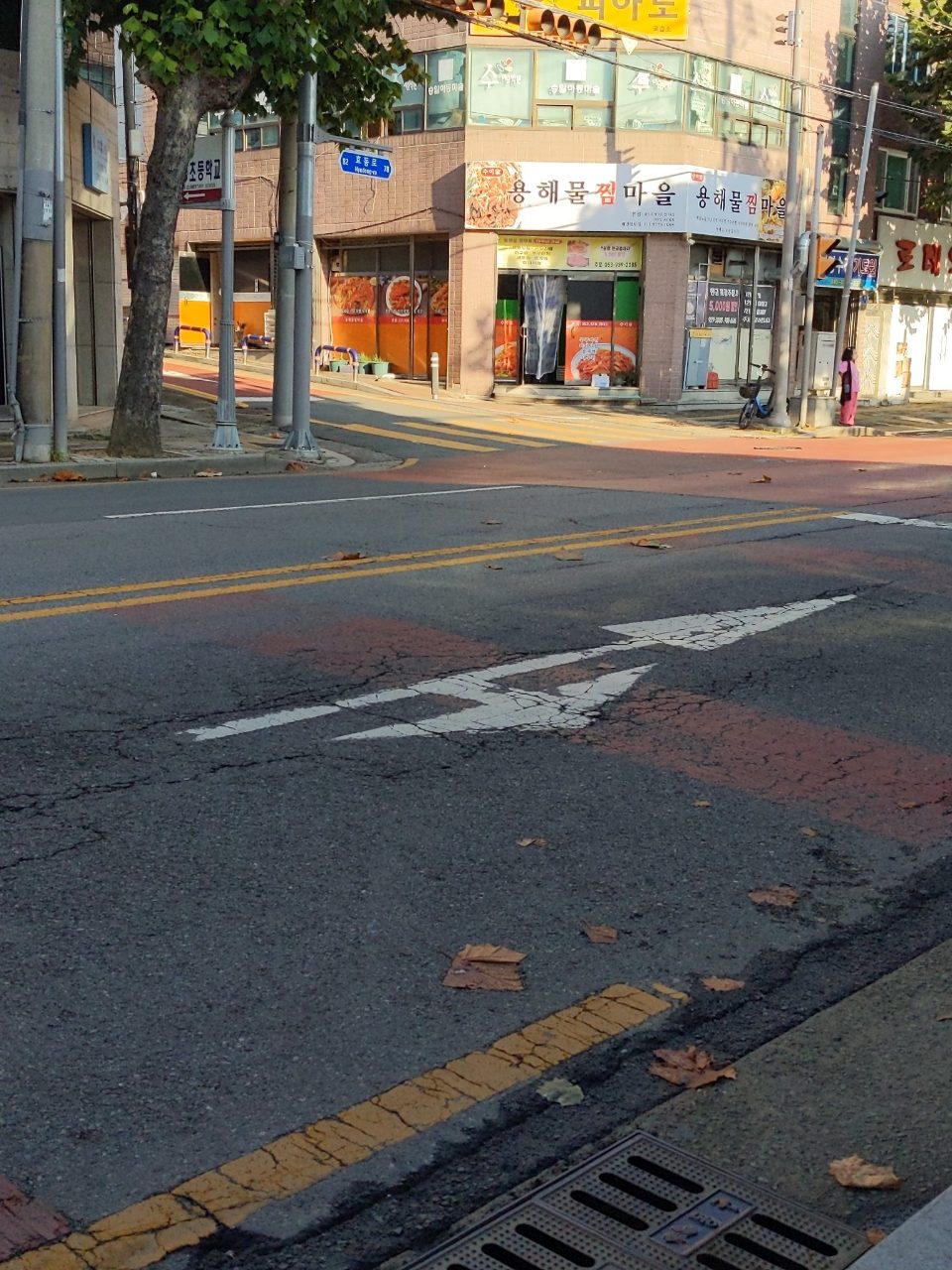 보도블록 균열
