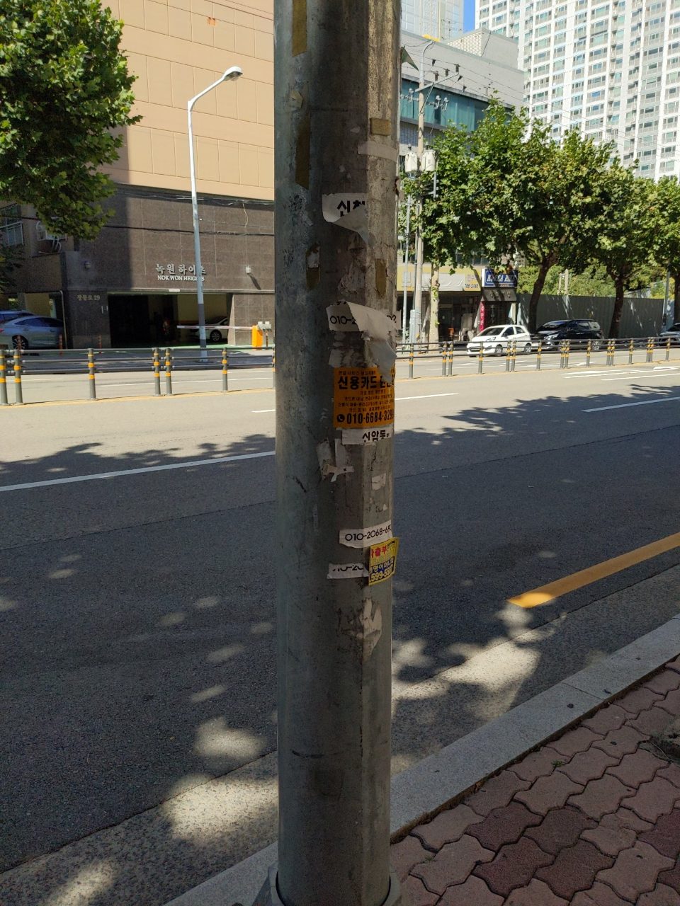 가로등지주 구조물 파손