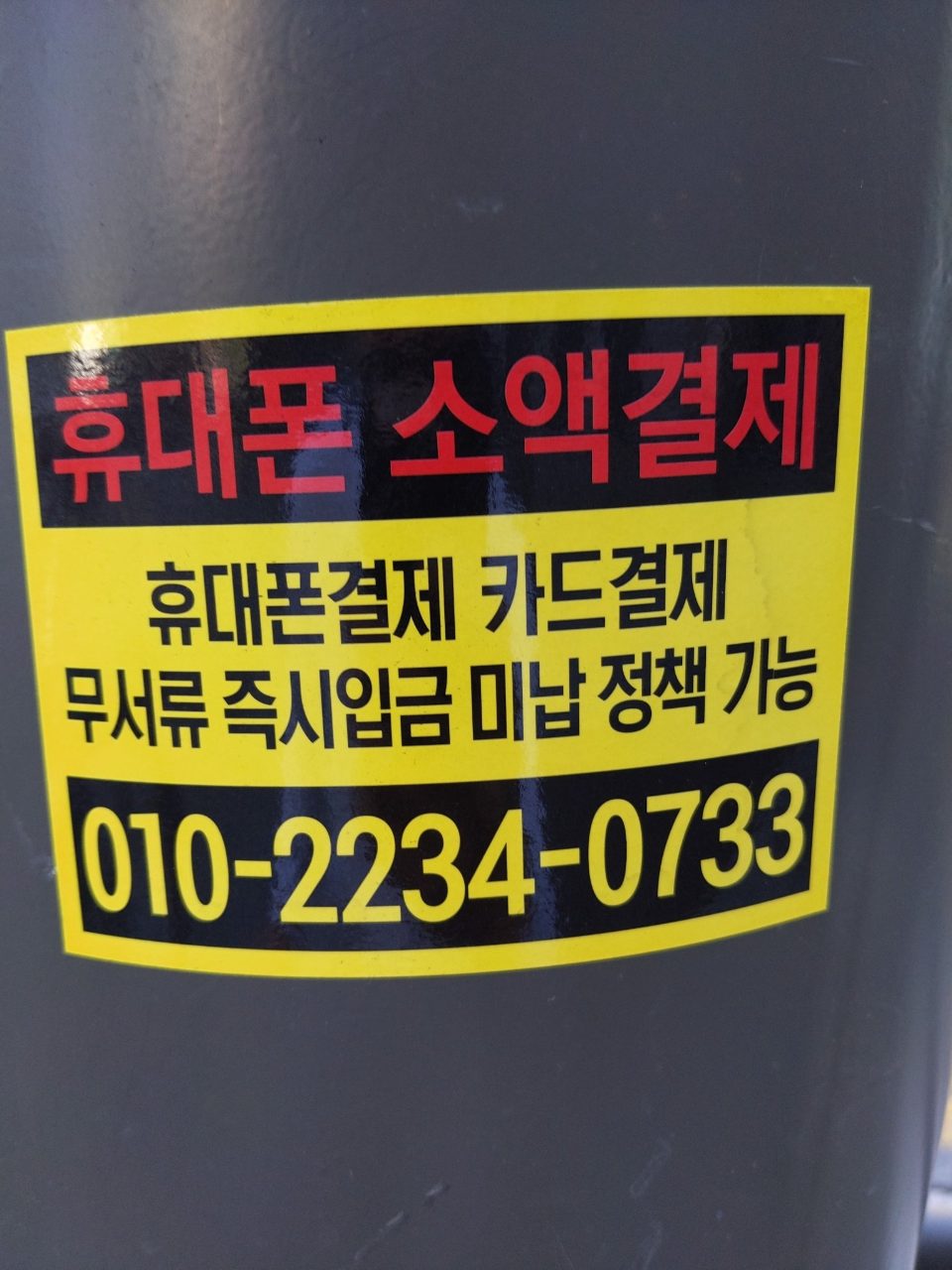 가로등 이상 없음