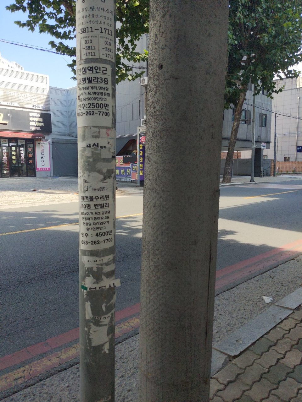 가로등지주 변형