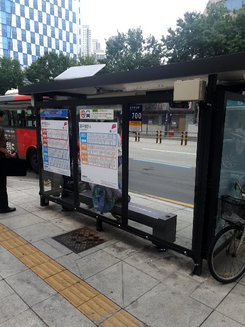 가로등 점멸·소등