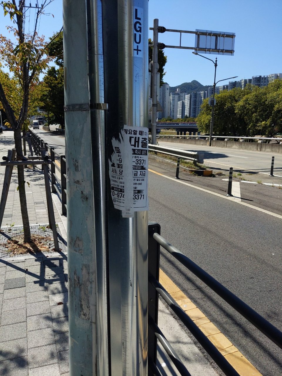 가로등 변형