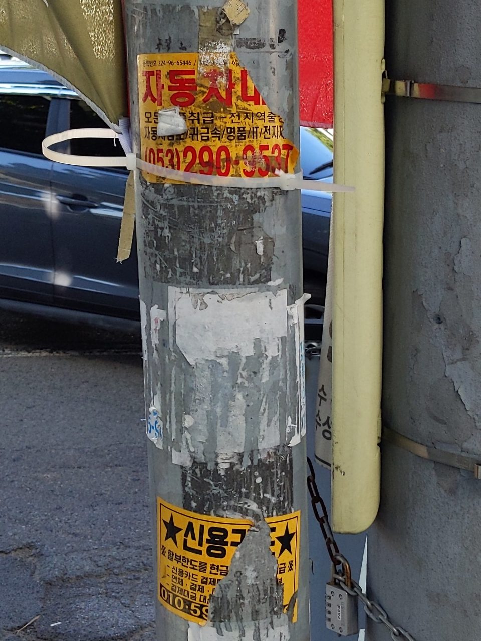 가로등 균열