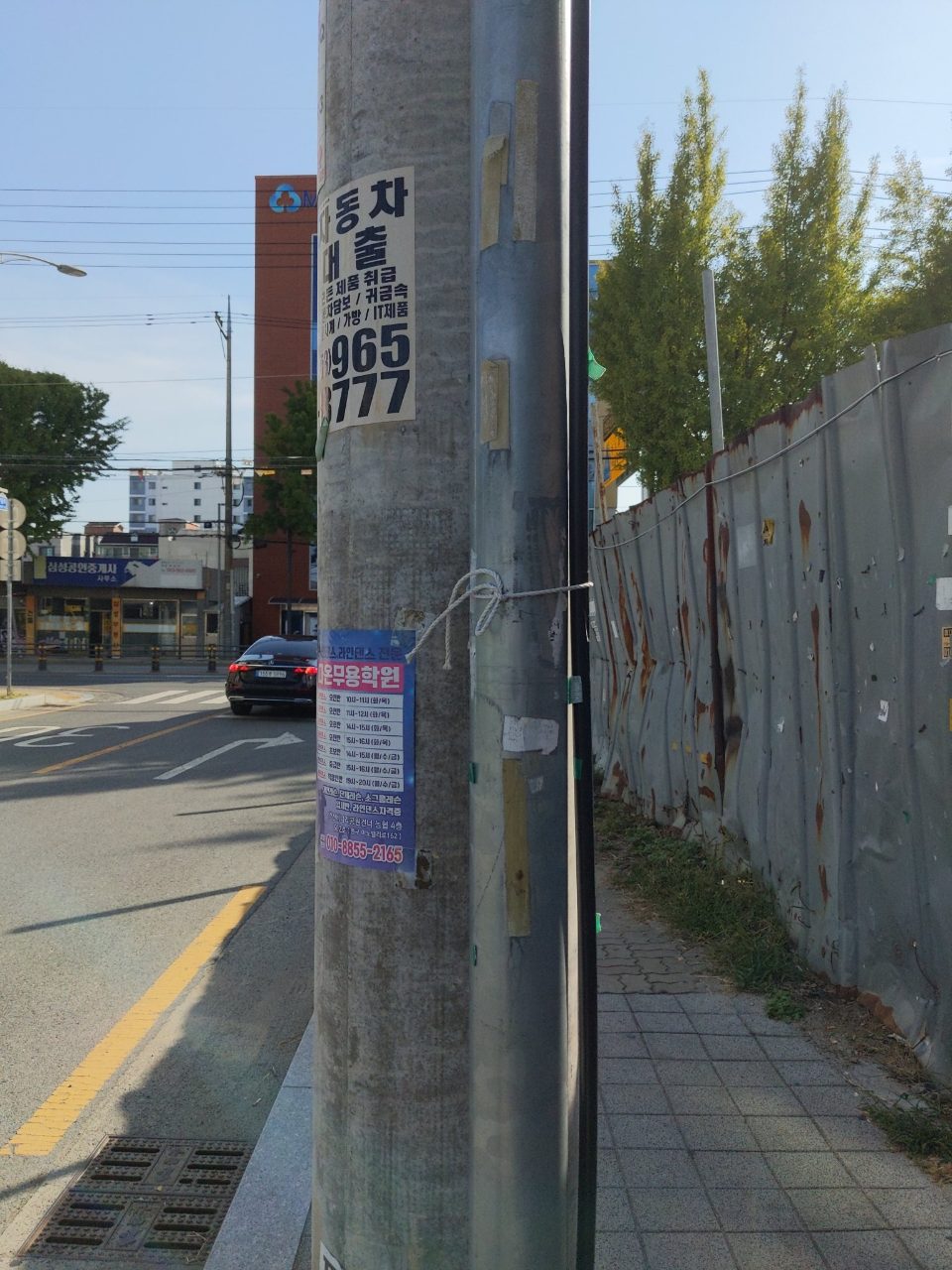 가로등지주 이상 없음