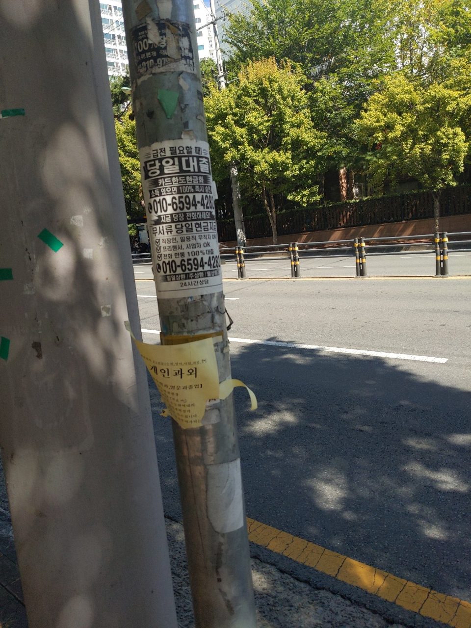 가로등지주 변형