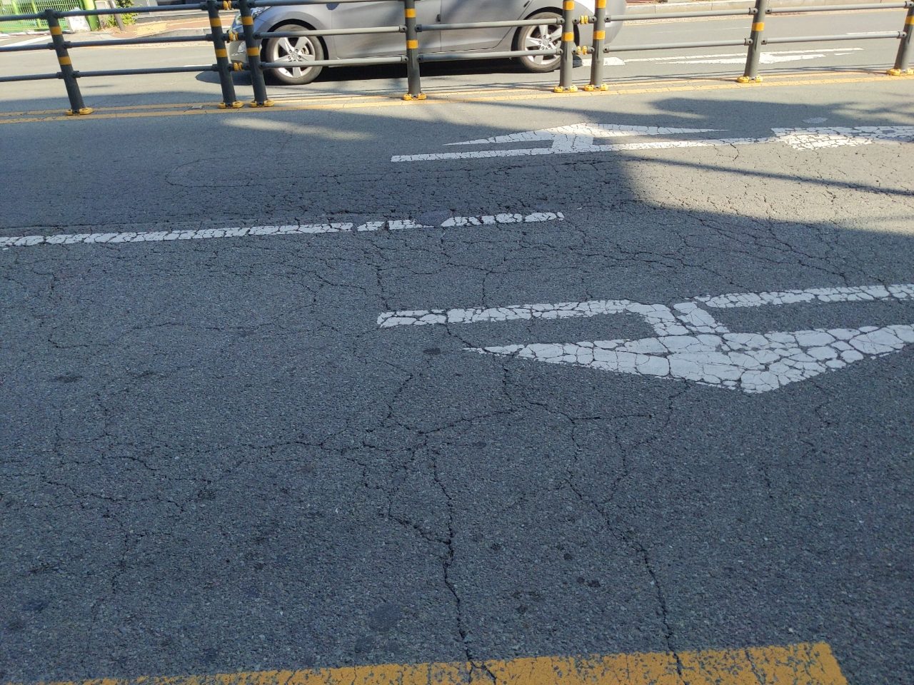 도로 균열