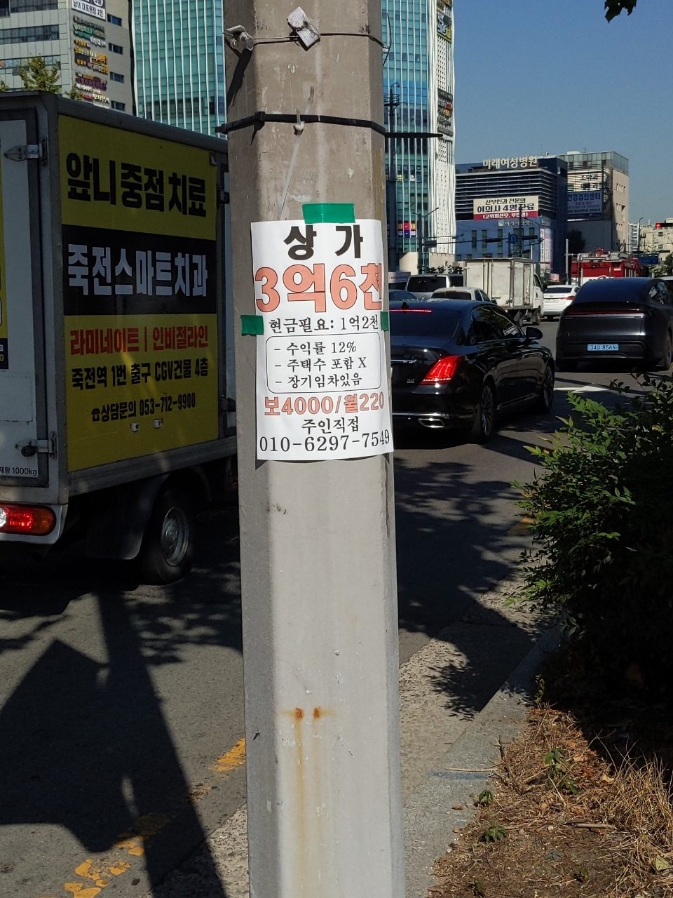 가로등지주 부식