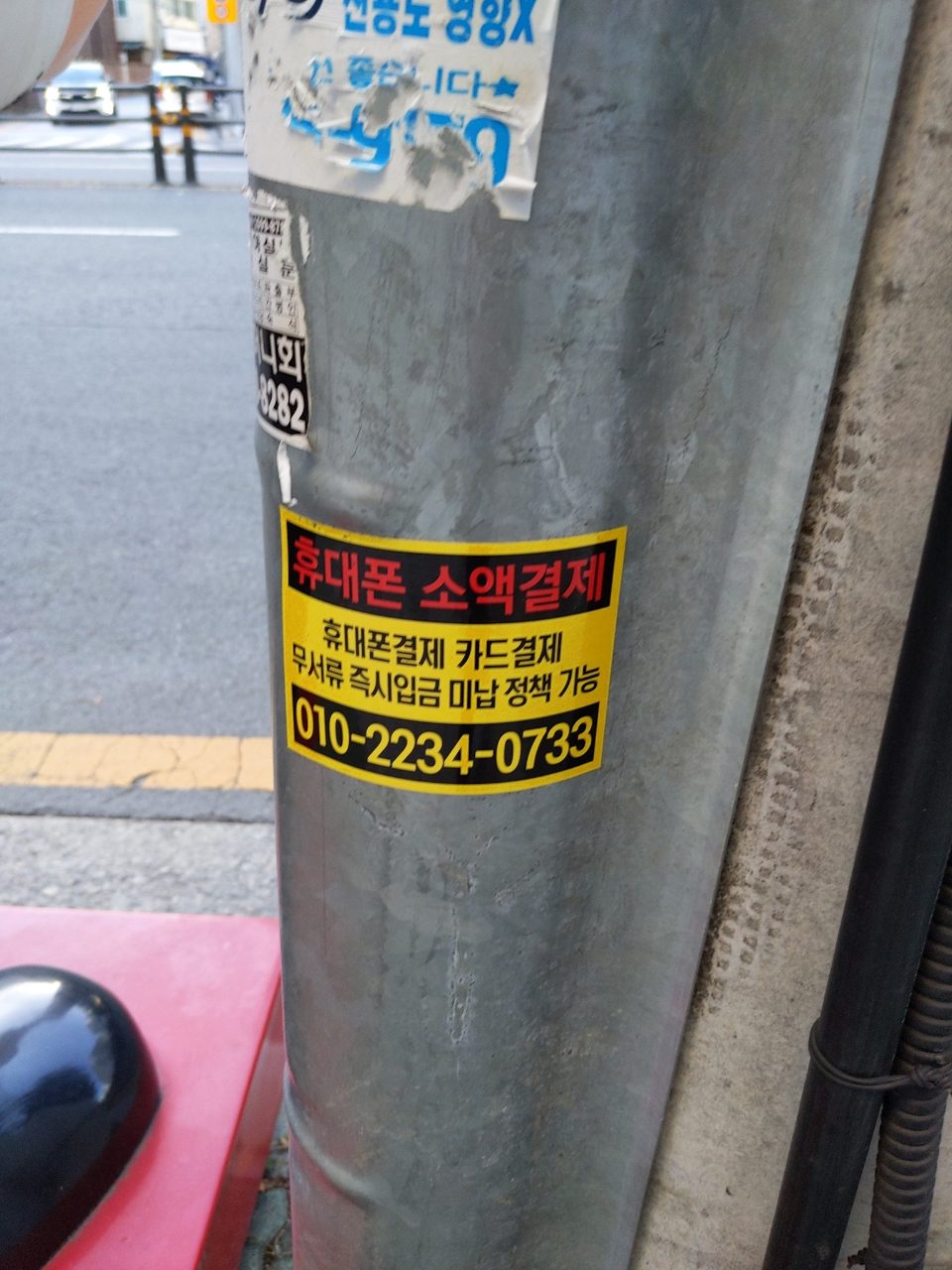 가로등 이상 없음