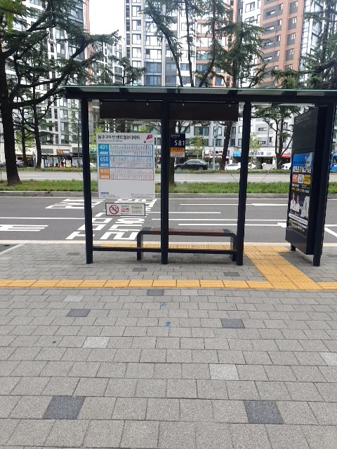 공공시설물 이상 상태