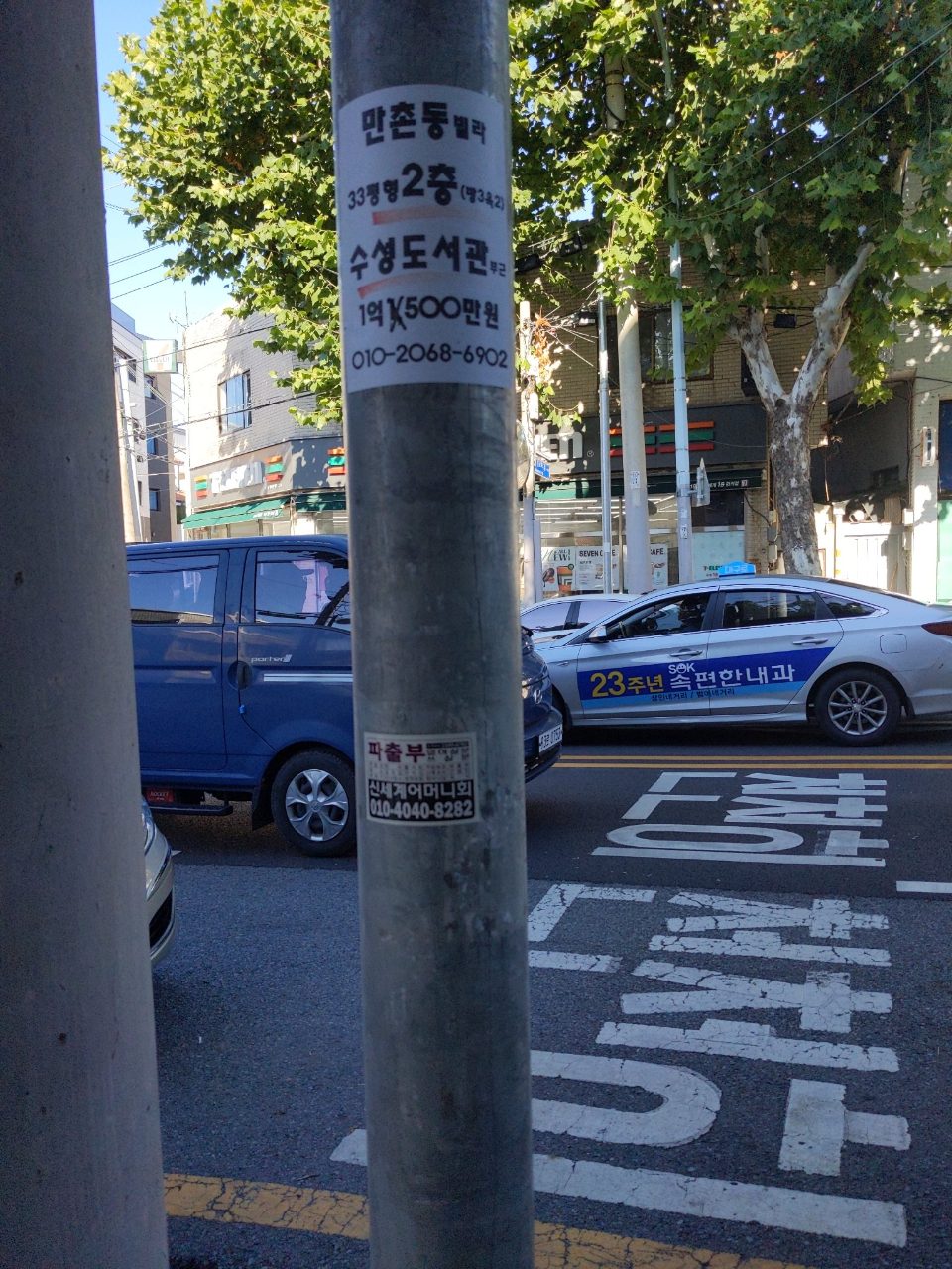가로등지주 이상 없음