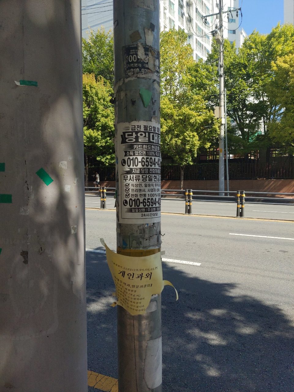 가로등지주 변형