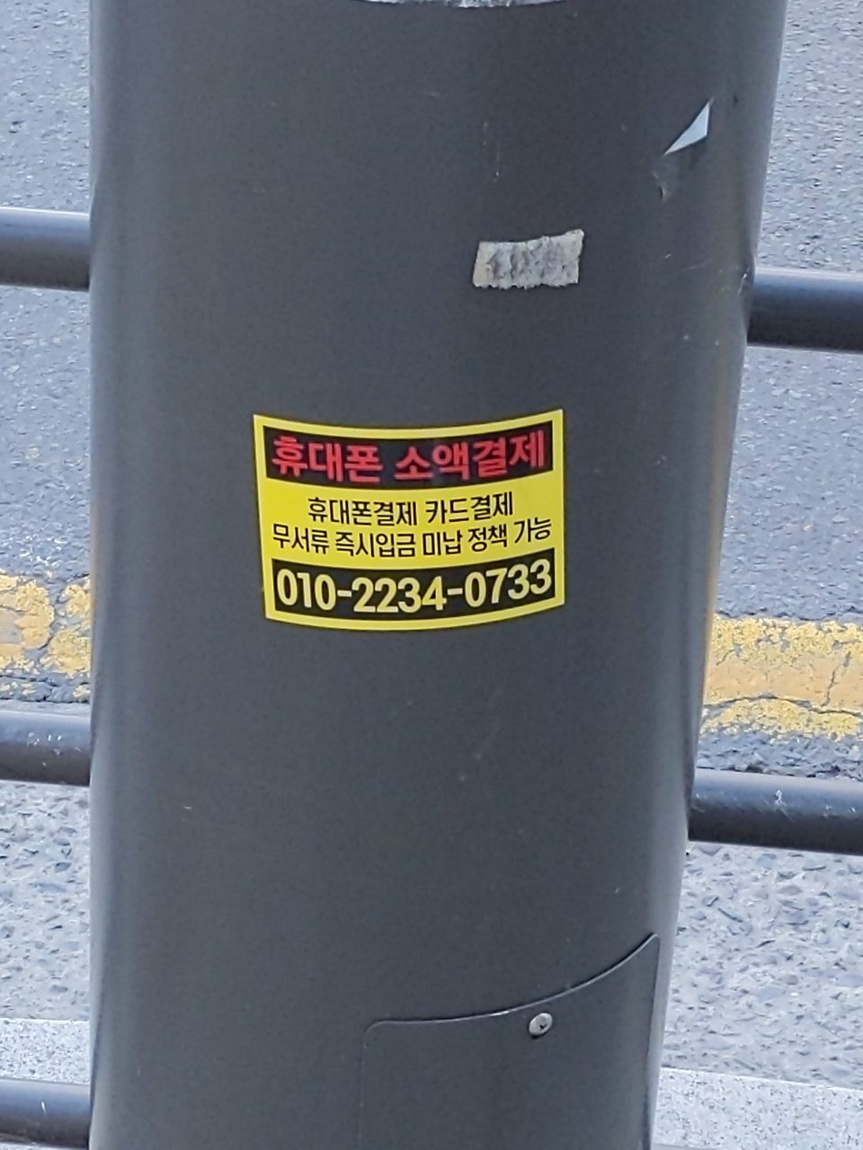 가로등 이상 없음