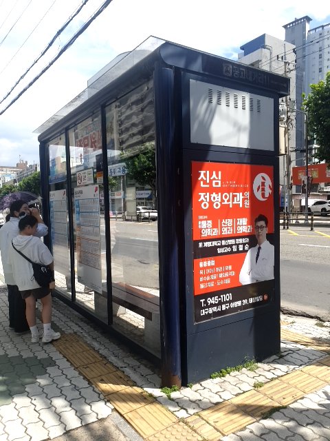 맨홀 뚜껑 이탈·단차