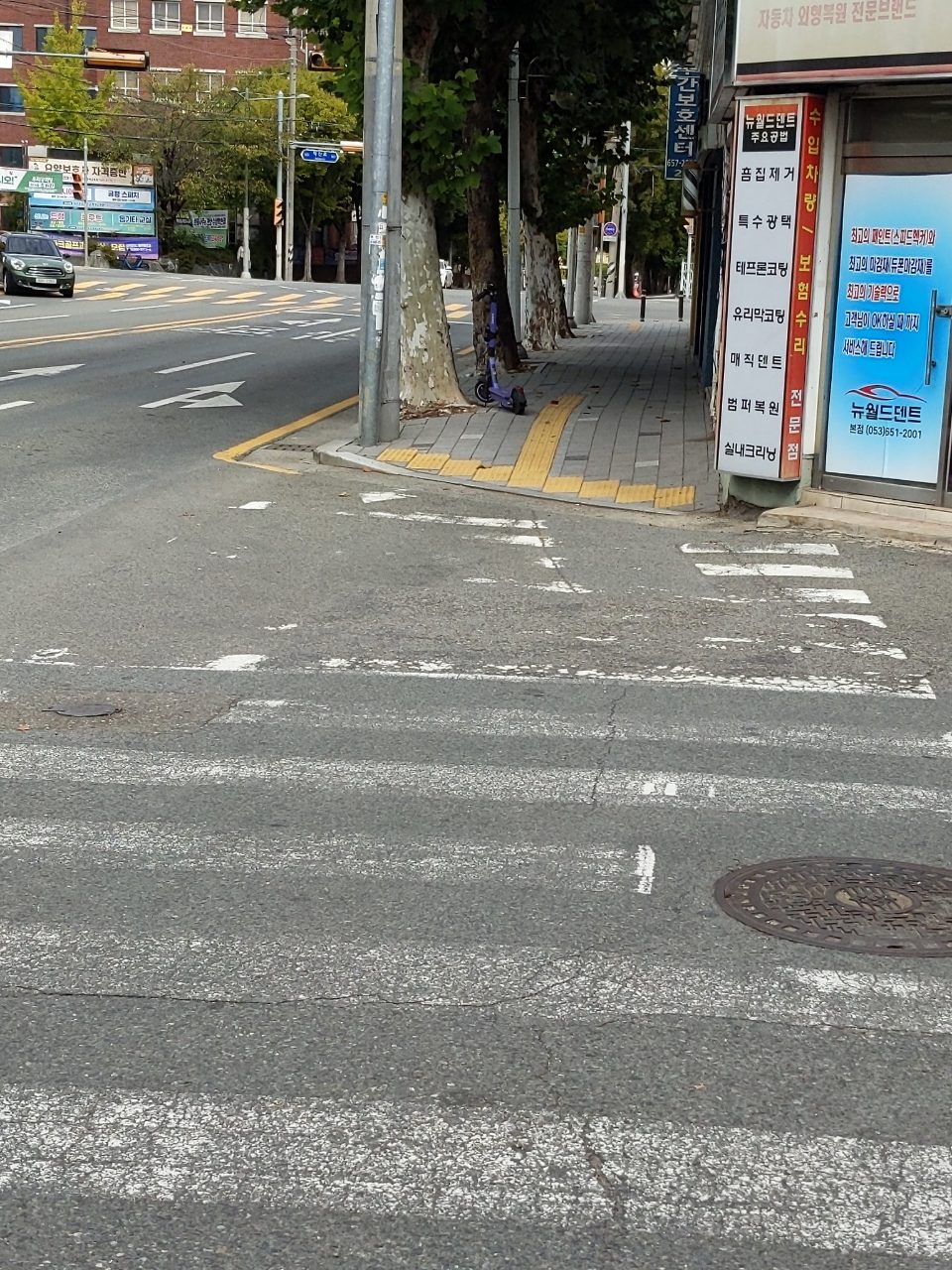 도로 균열