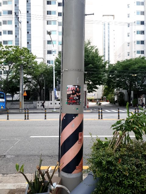 공공시설물 이상 상태