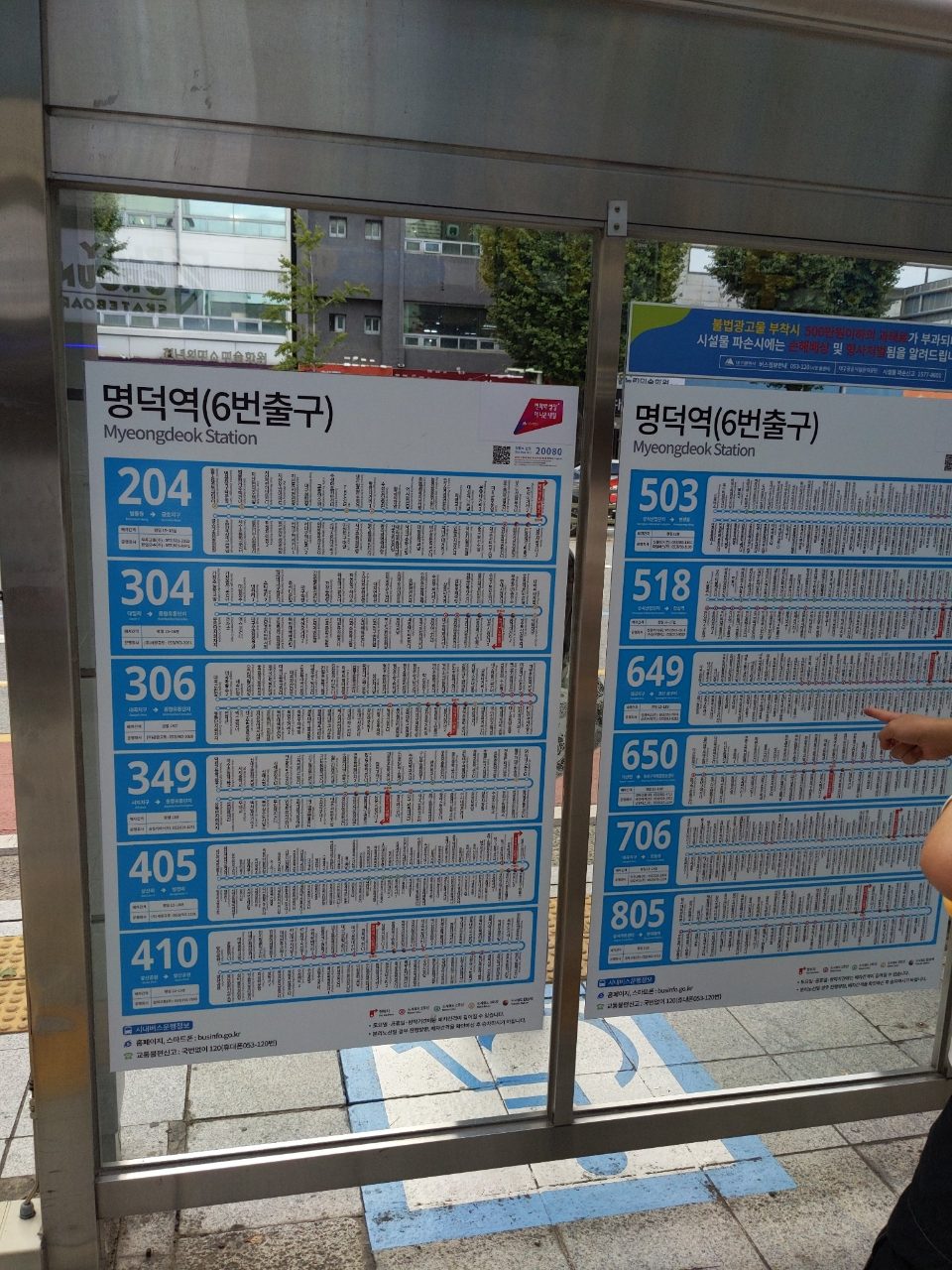 보도블록 이상 없음