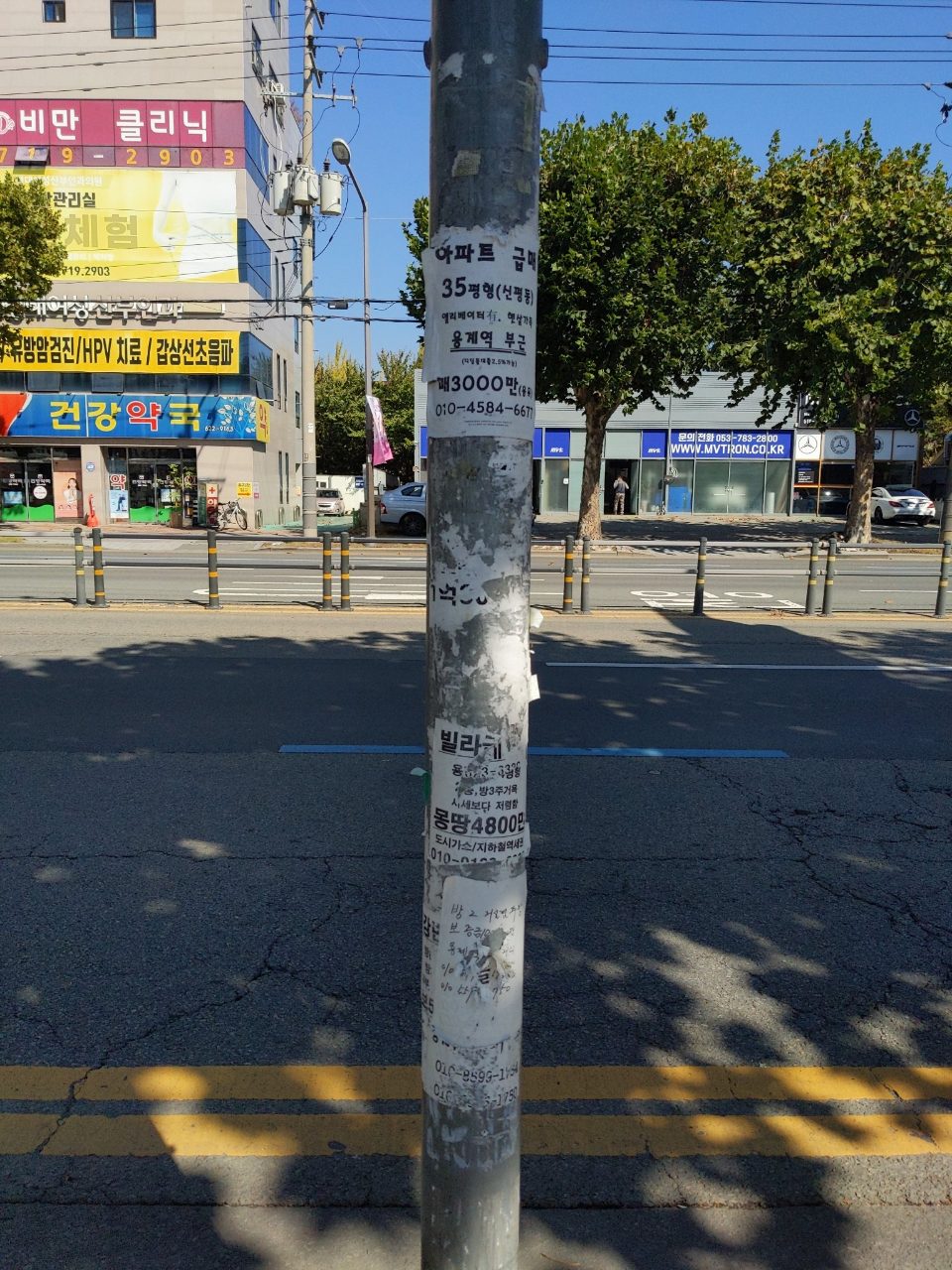 가로등지주 변형