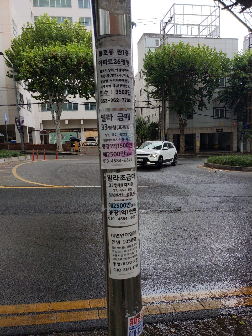 가로등지주 이상 없음