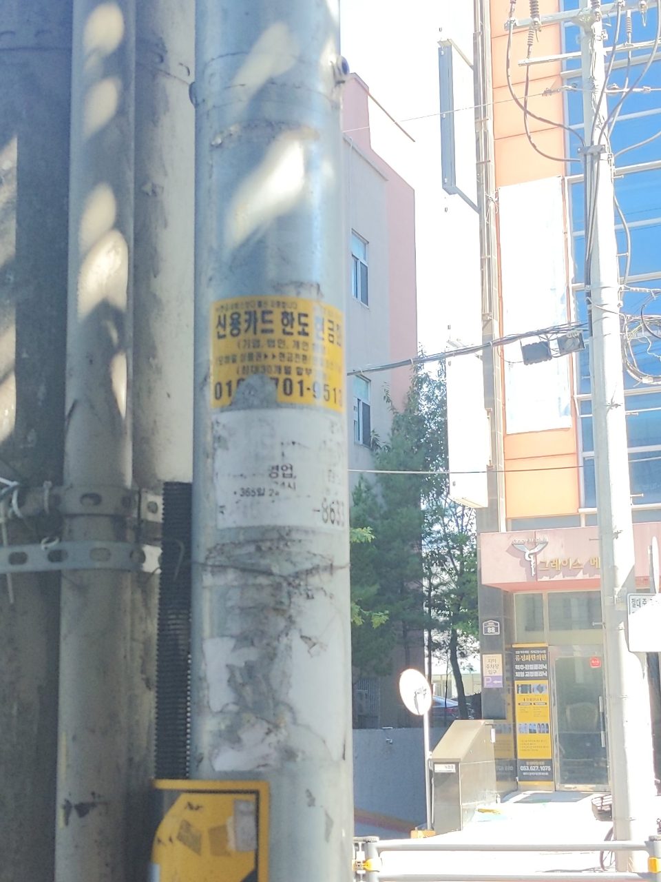 가로등 변형