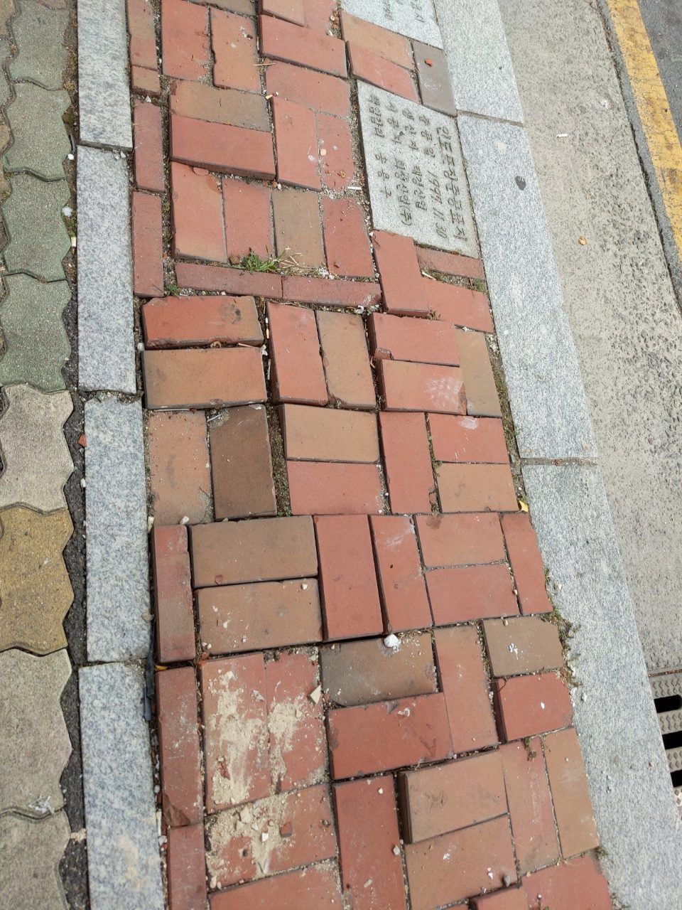 보도블록 구조물 파손