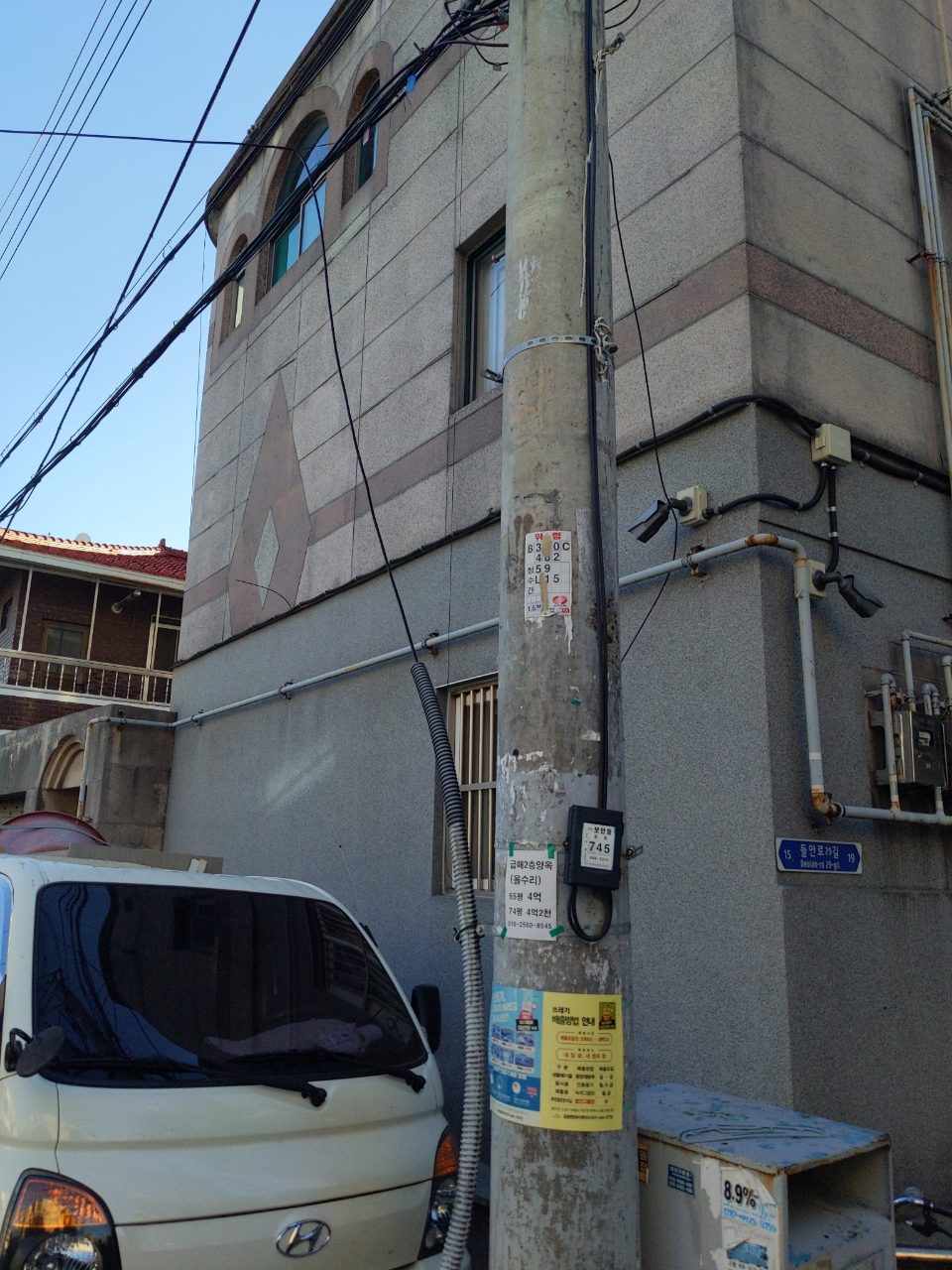 가로등 변형