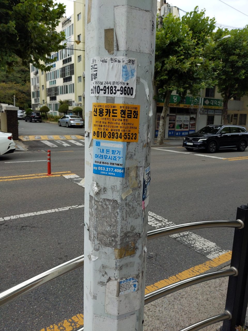 가로등지주 변형