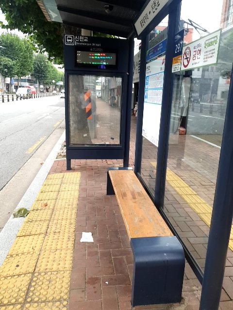 도로 노면 파손(포트홀)