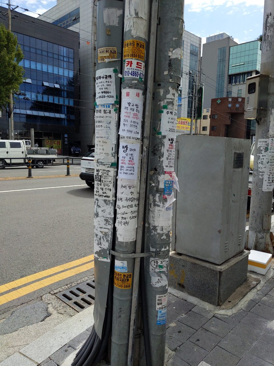 가로등 변형