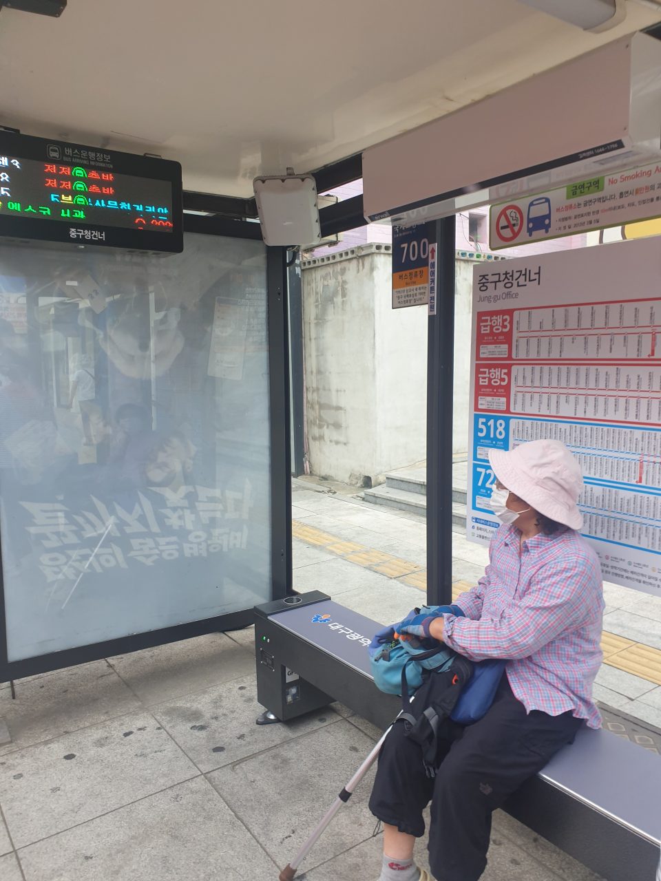 가로등 점멸·소등