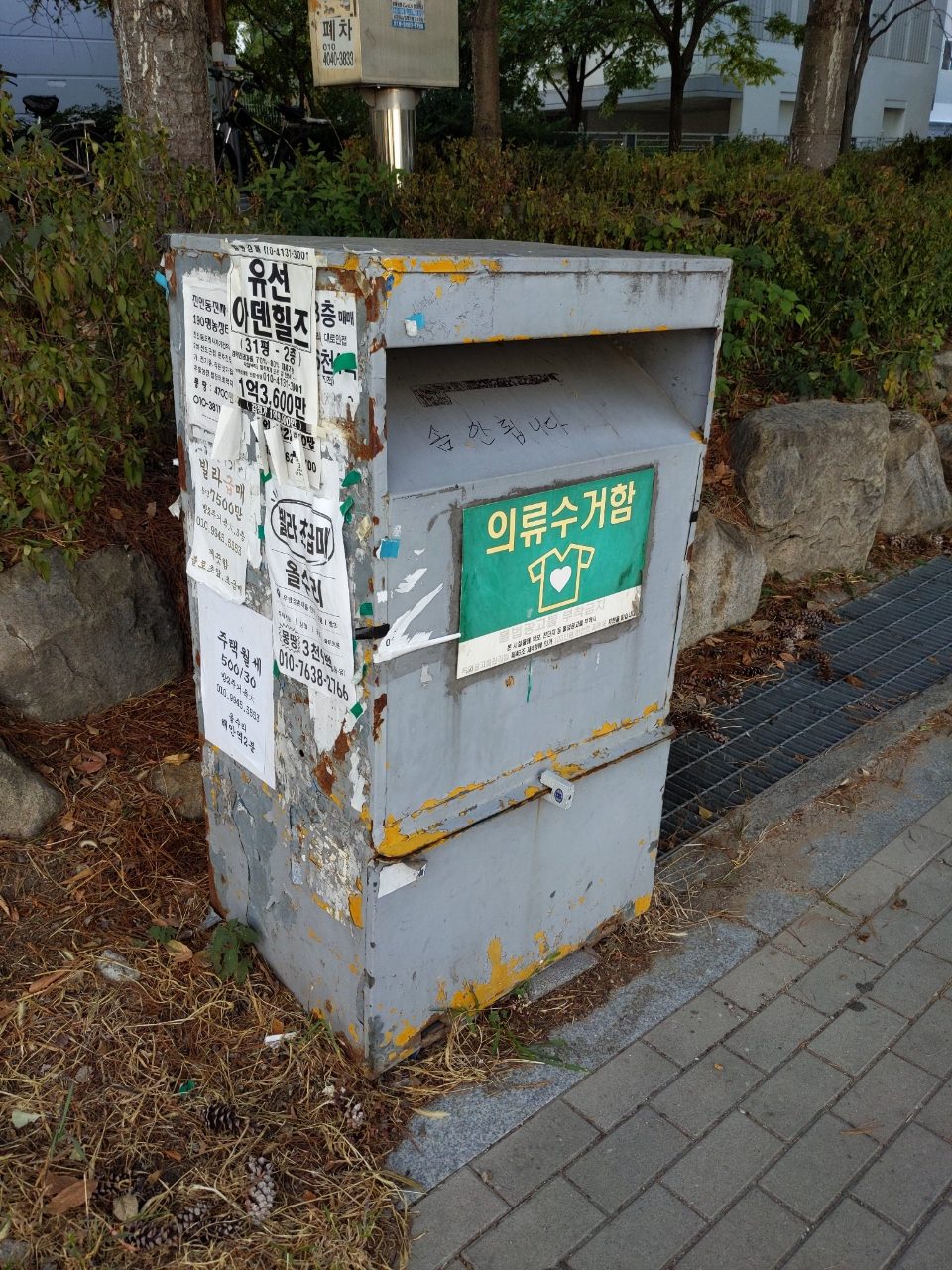 분석 대상 없음