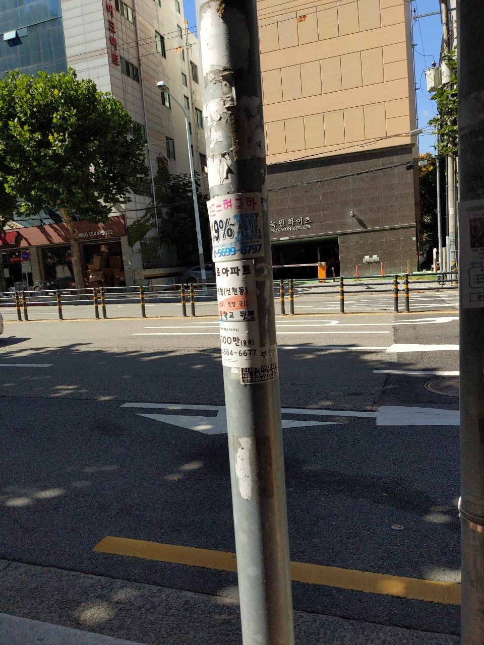 가로등 변형