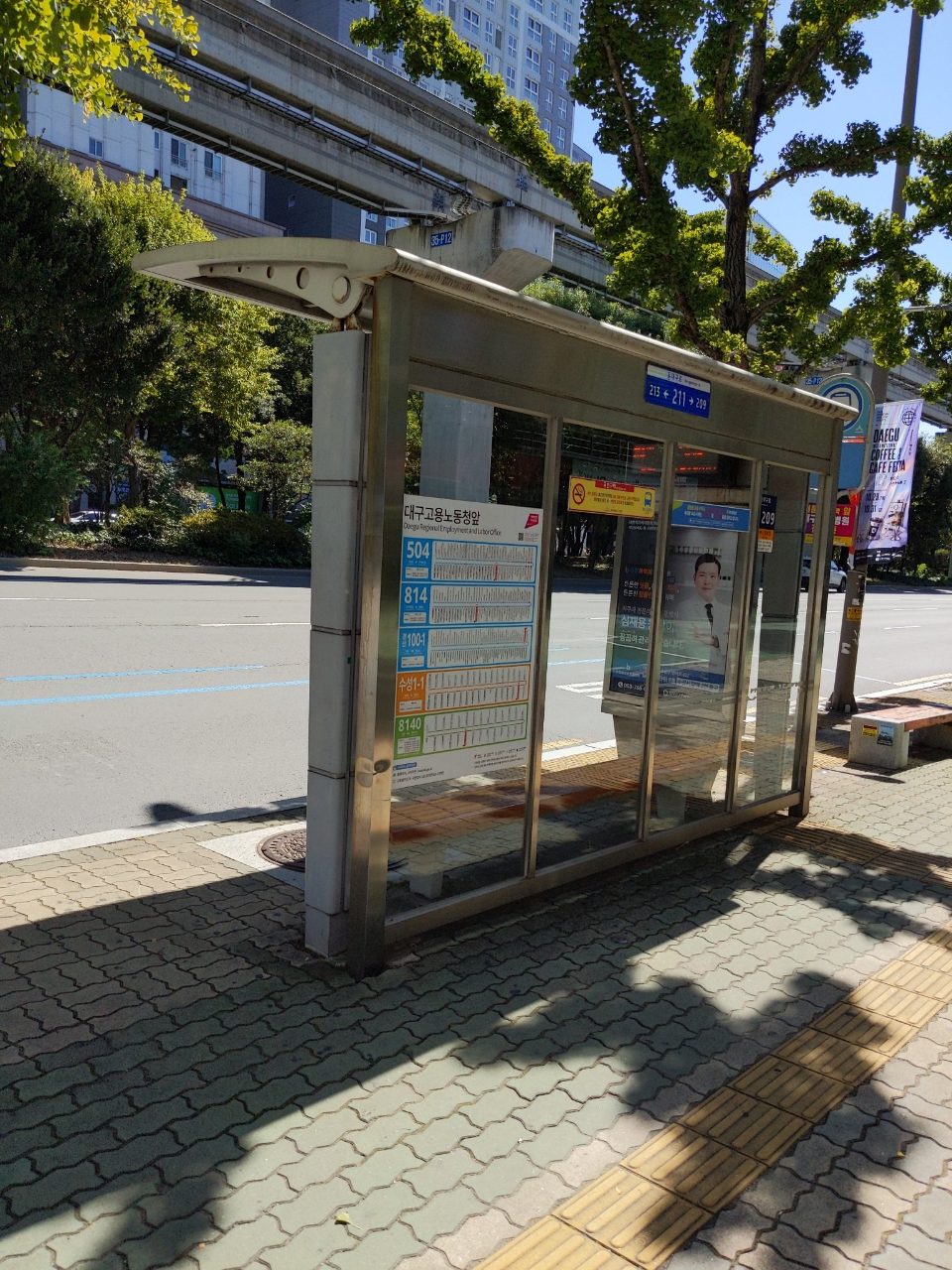 보도블록 이상 없음