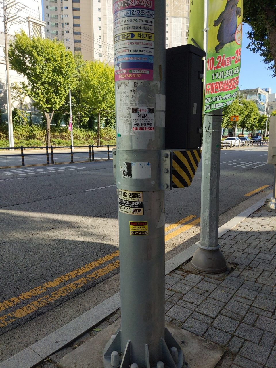 가로등 변형