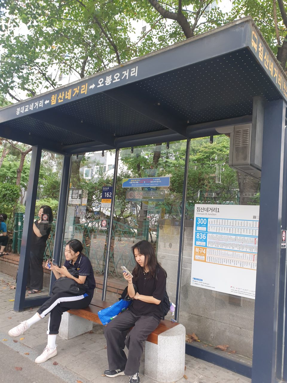도로 표지판 훼손
