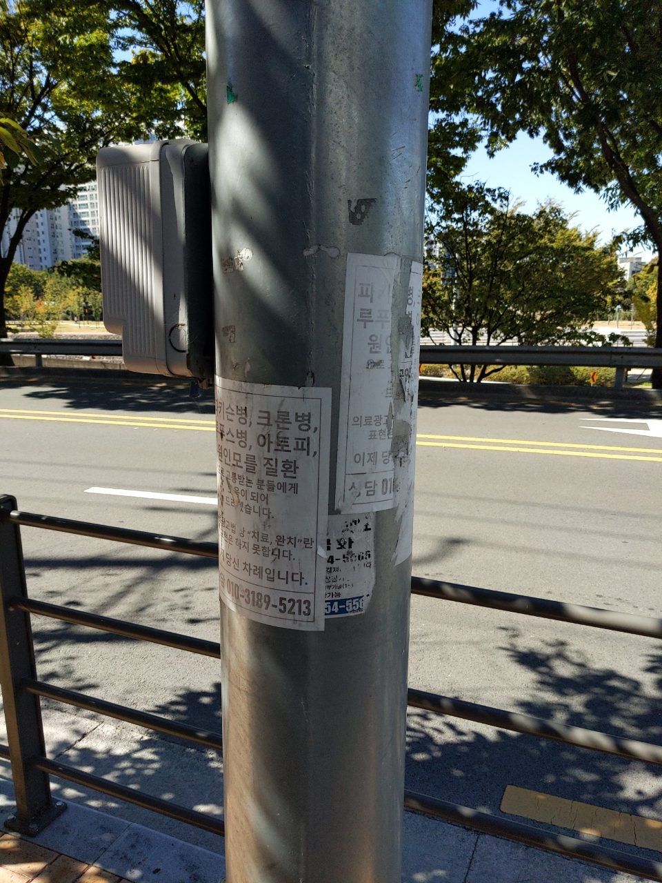 가로등 변형