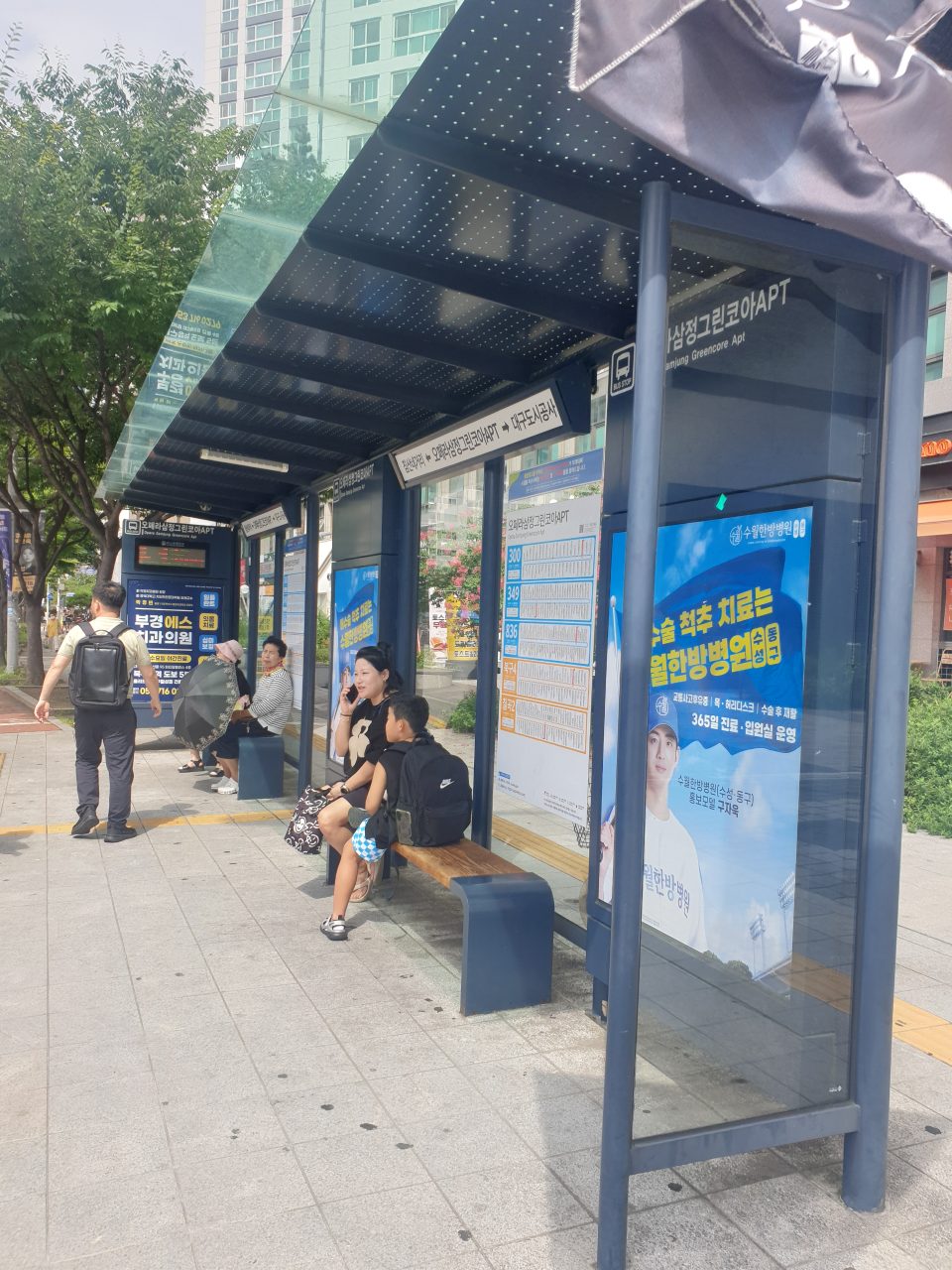 도로 노면 파손(포트홀)