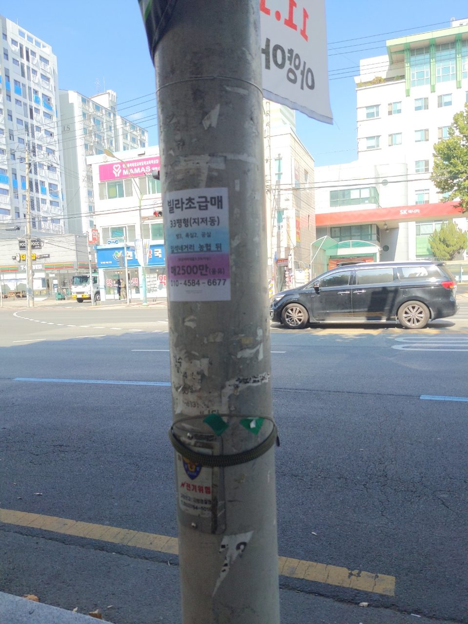 가로등지주 이상 없음