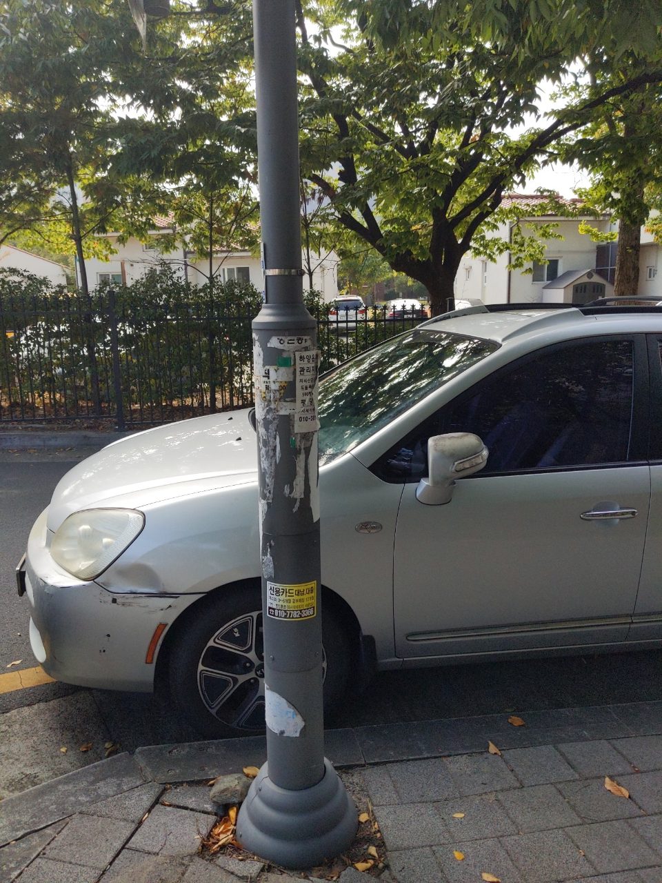 가로등 변형