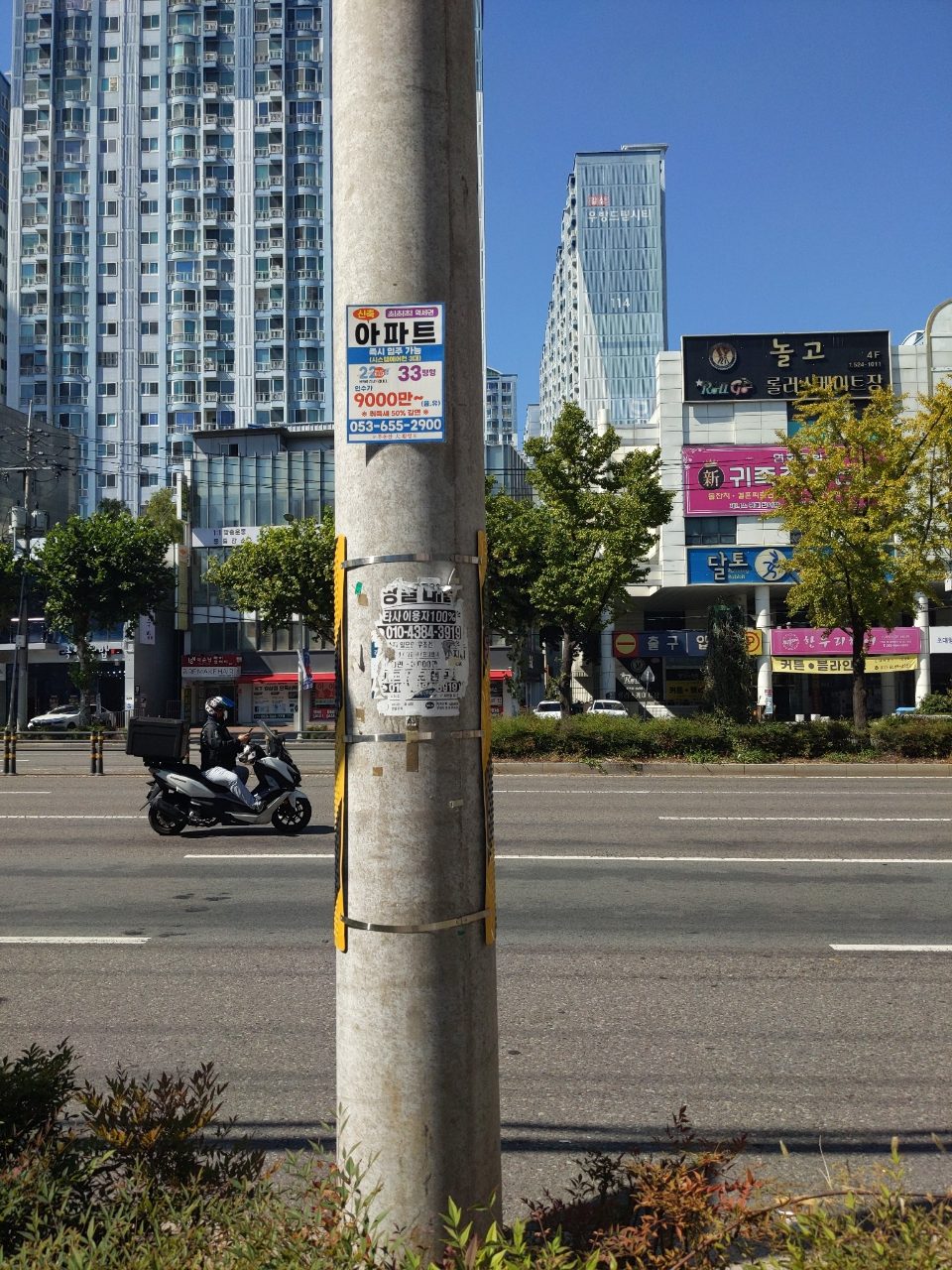 가로등지주 이상 없음