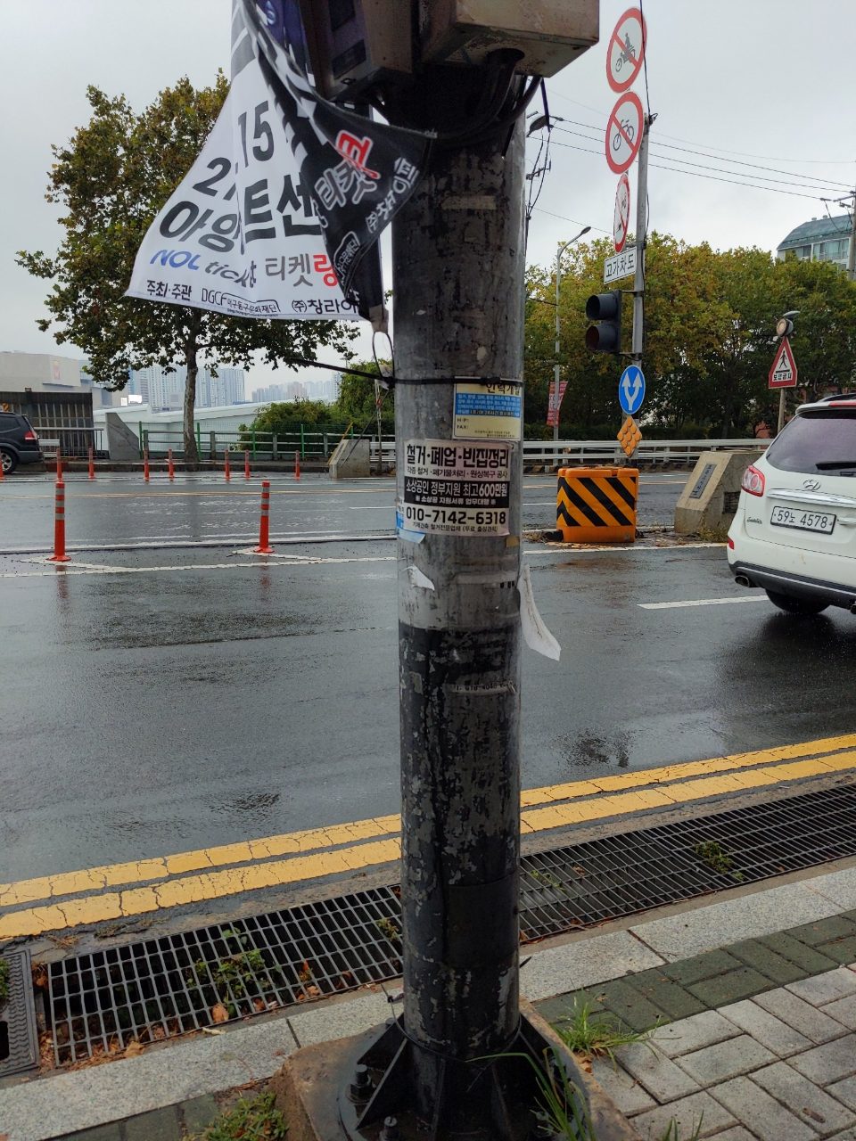가로등 변형