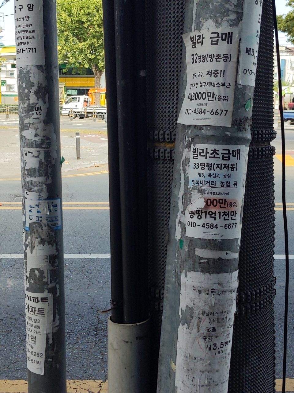 가로등지주 변형