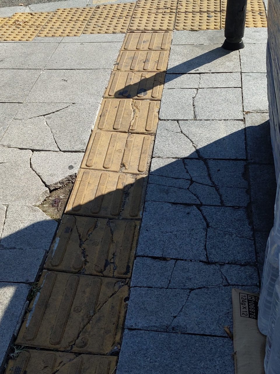 보도블록 균열