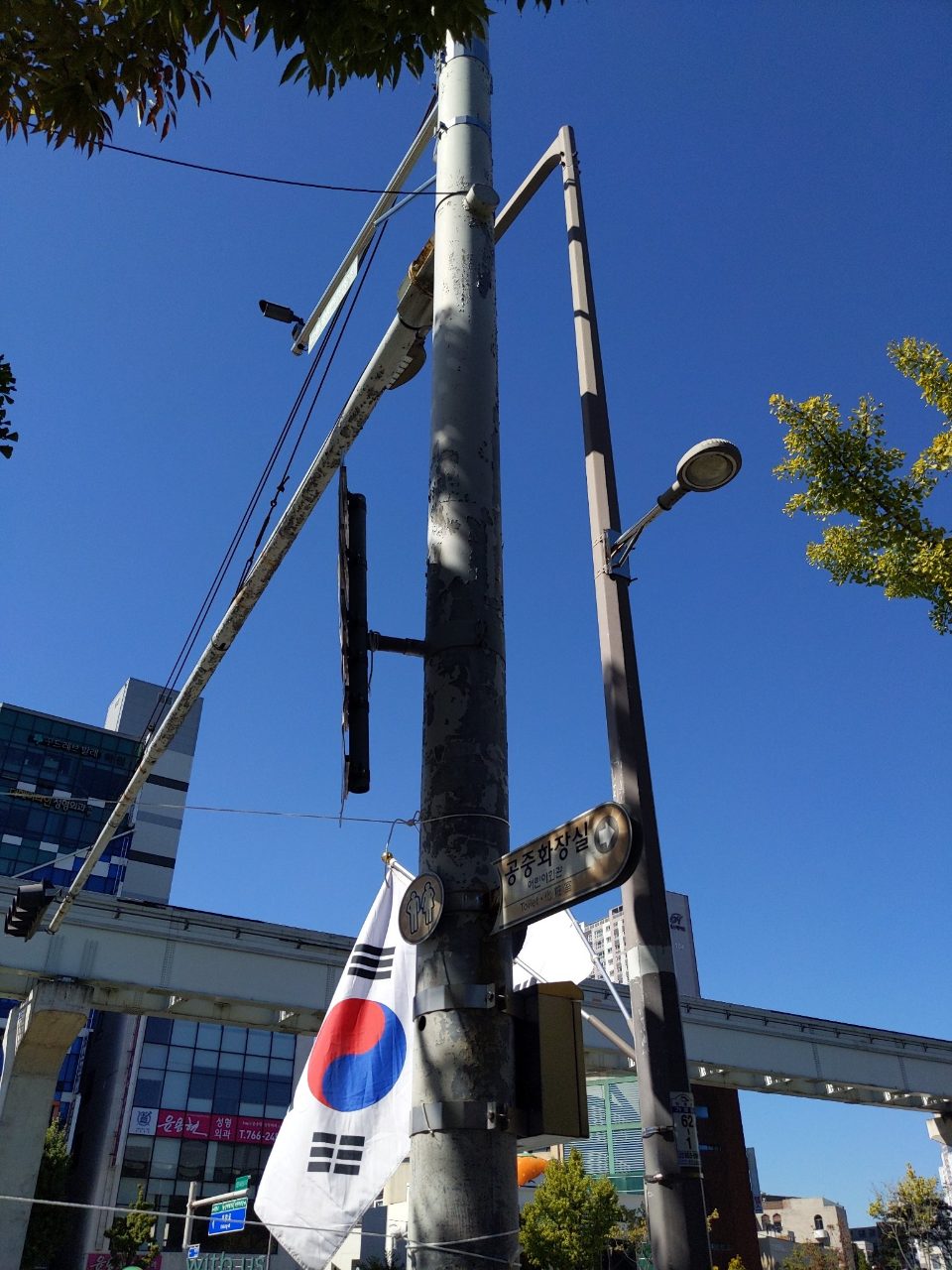 가로등지주 변형