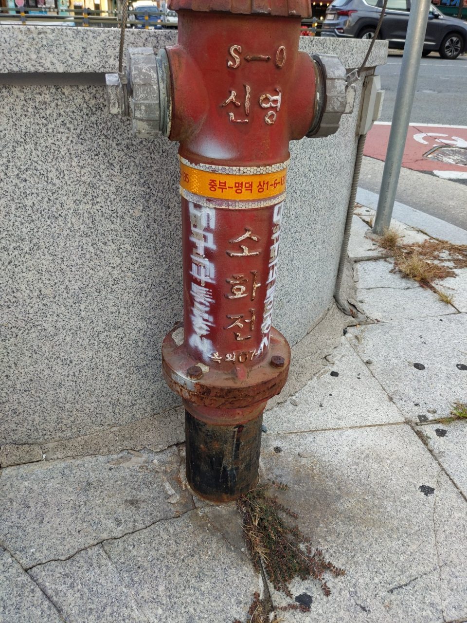 소화전 부식