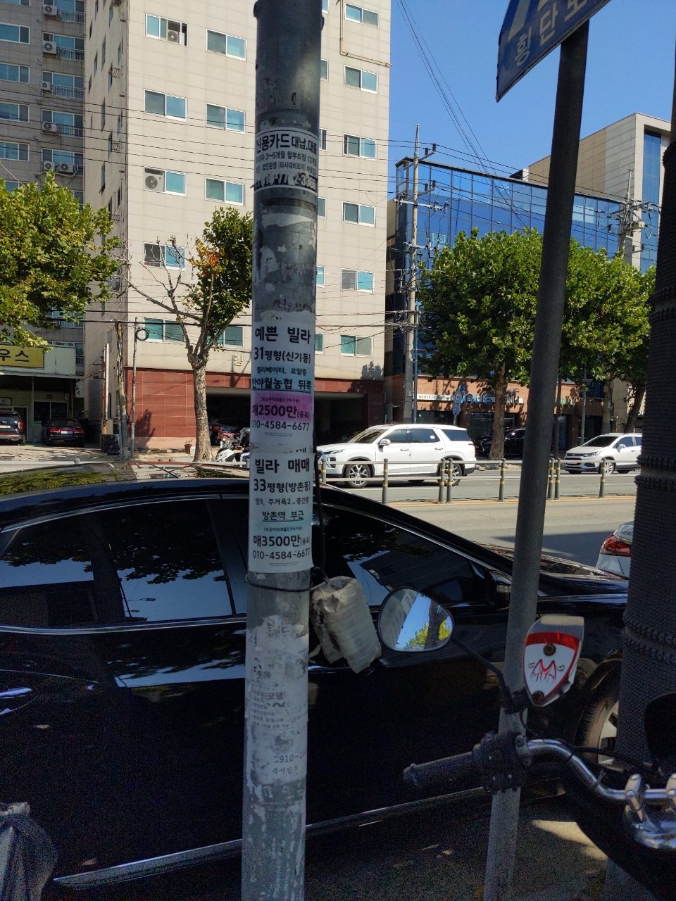가로등 이상 없음