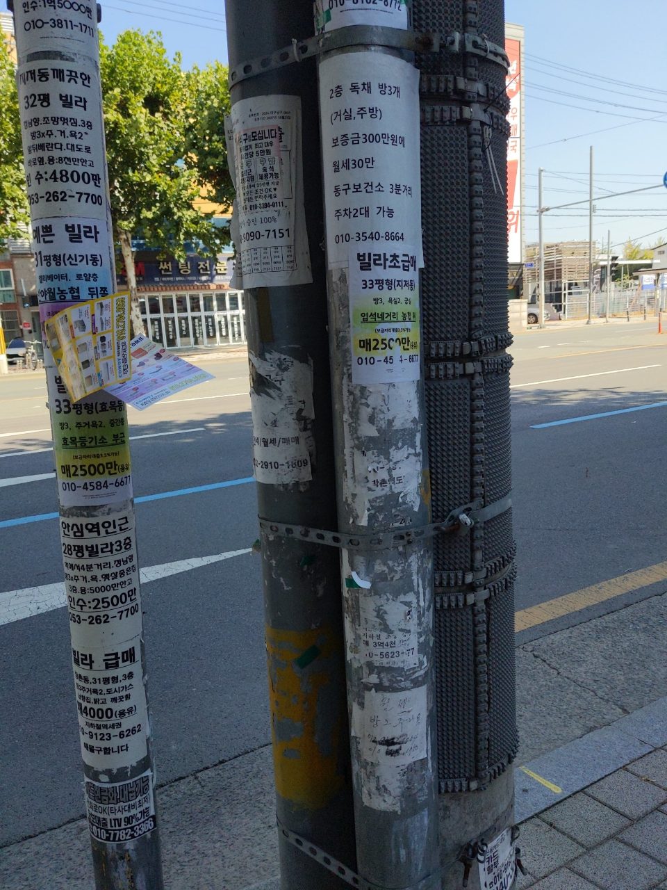 가로등 변형