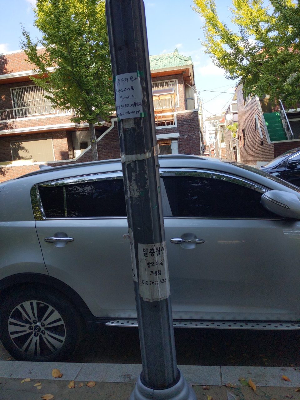 가로등 변형