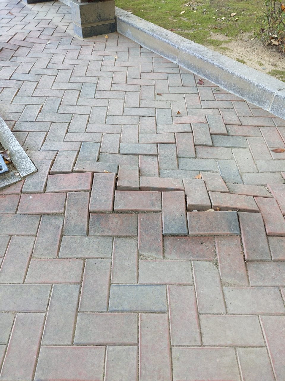 보도블록 변형